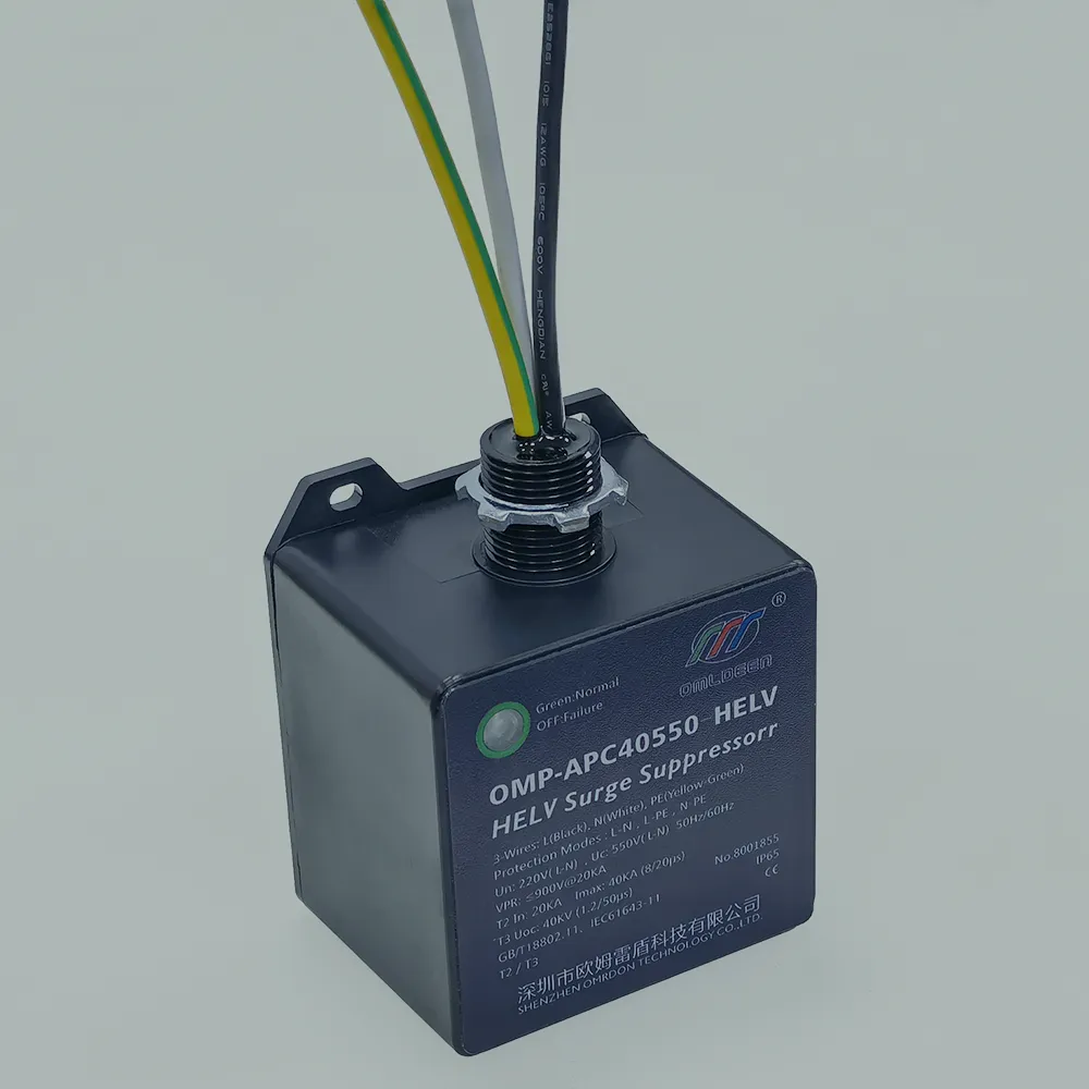 OMP-APC40550, 220Vac, 40KA, Uc550V, 单相, 高能低残压,IP67户外防水型电源防雷器