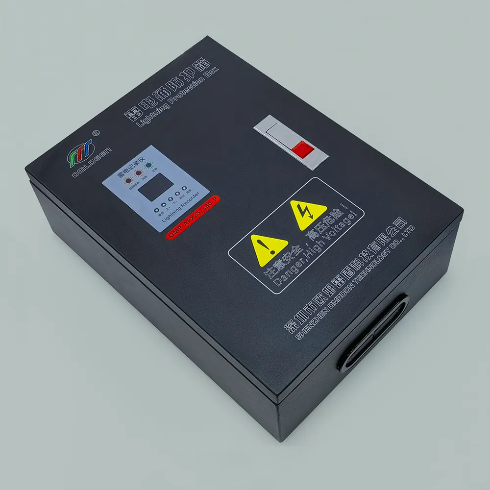 OMP-APX25/380-P, 25KA(10/350μs) T1级,雷电涌防护箱,交流电源防雷箱,复合型交流电源防雷箱,用于低压电力配电柜/箱