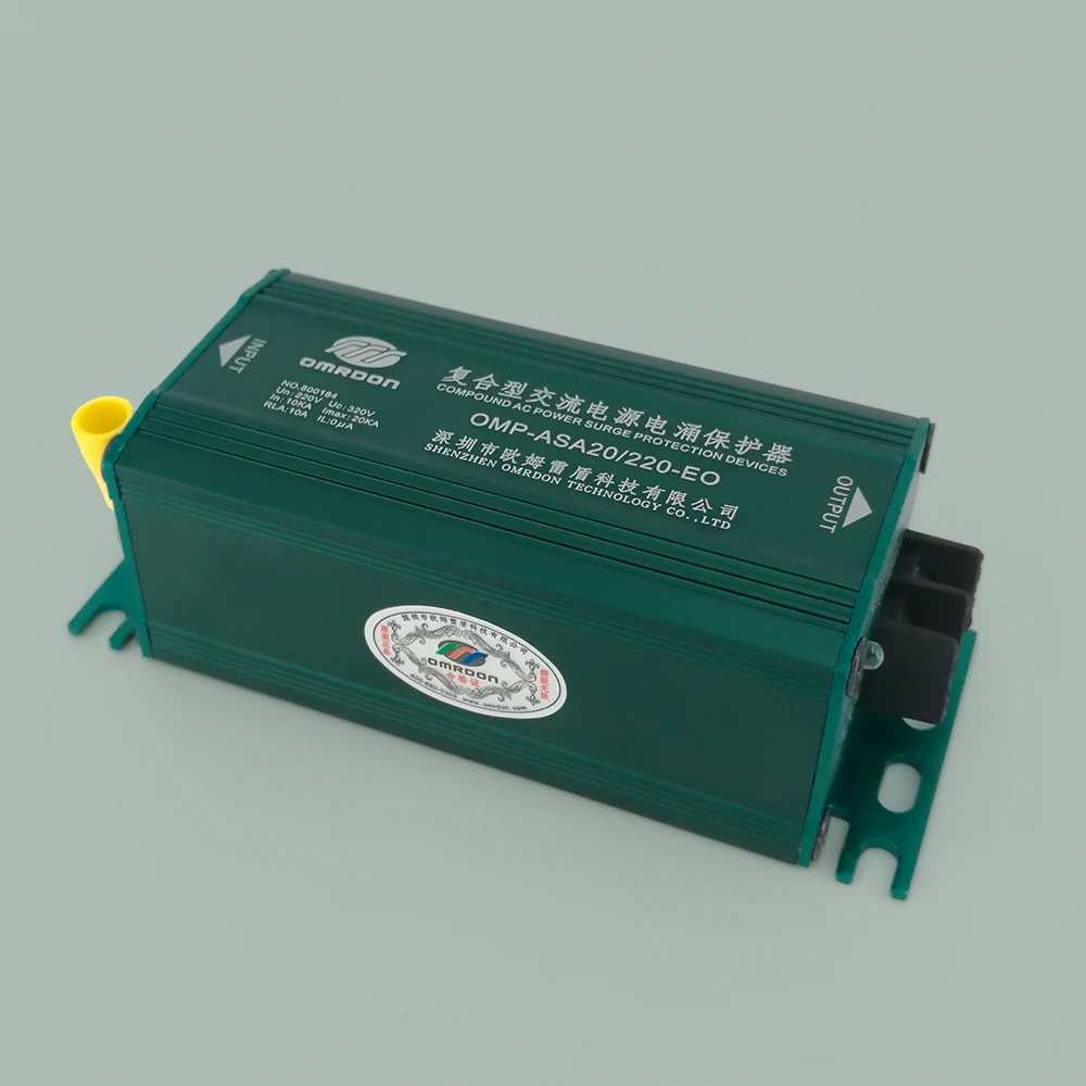 OMP-ASA20/220-EO  20KA T2 ,T3复合型串联电源防雷器(电涌保护器) 220V/120V/48V/24V/12V ，无漏流，低残压，特别适合终端设备的浪涌保护