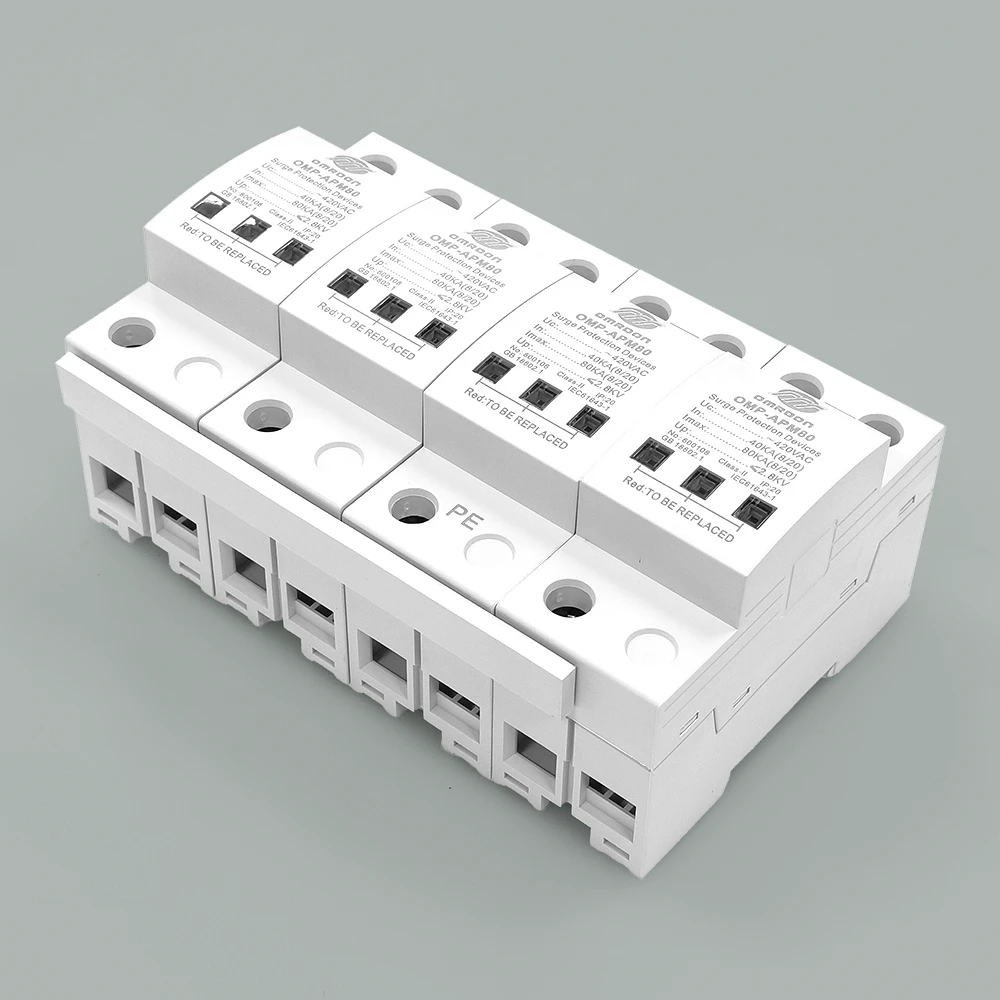 OMP-APM100/4 100KA 三相电涌保护器,浪涌抑制器,用于配电房配电柜、配电箱、机房、基站设备箱