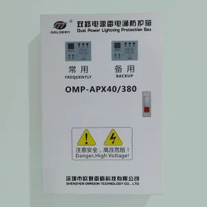 OMP-APX40/380，交流电源防雷箱，双路电源防雷箱,地铁站/高铁站机房UPS双路防雷保护