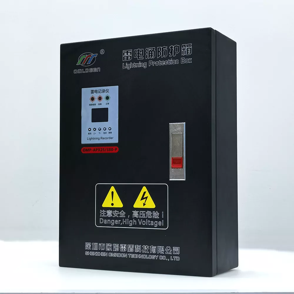 欧姆雷盾新产品发布，雷电涌防护箱（复合型电源防雷箱）