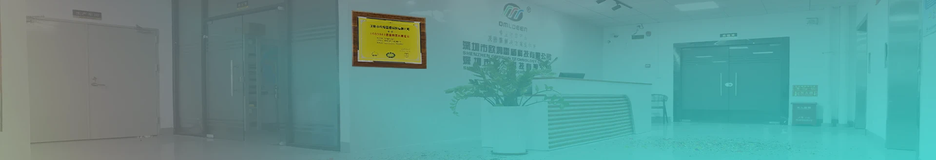 销售网络 - 欧姆雷盾omrdon Technology