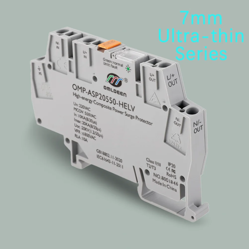 OMP-ASP20550-HELV,超薄7mm,220Vac, Uc550V, 20KA, 20KV,交流/直流,导轨式高能低残压电源防雷器,接线免拧螺丝