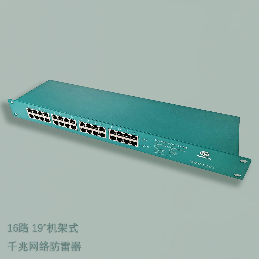 OMS-RJ45/24/1000,16路/24路,CAT5E/CAT6,机架式千兆网络防雷器,用于网络交换机、路由器、工业以太网等网络通信链路的电涌保护